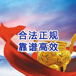 吉阳镇讨账公司