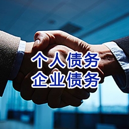 吉阳镇追债公司