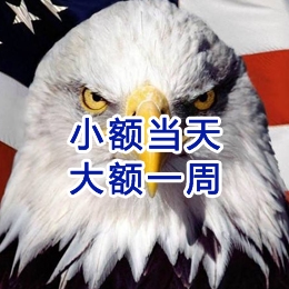 吉阳镇要账公司